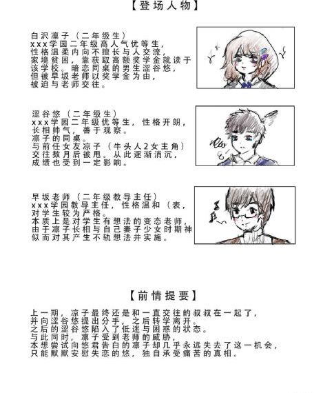 黑暗荣耀 第二季 电视剧_1080在线播放观看