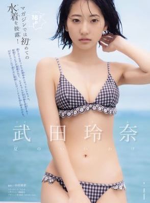 延禧攻略70集免费观看完整版_BD韩语日韩电影在线